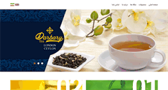 Desktop Screenshot of darbary.com